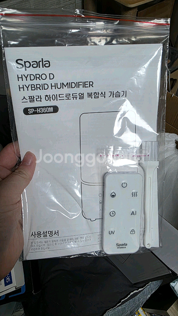 스팔라 24년형 복합식 대용량 UV 가열 가습기--6