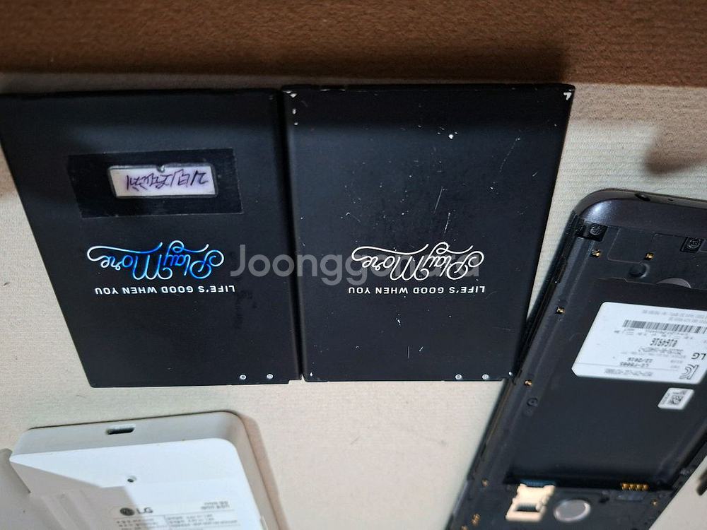 LG V20 스마트폰 음악감상용--1