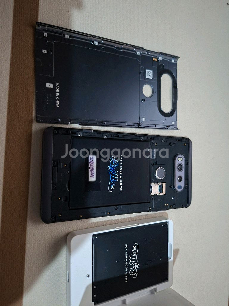 LG V20 스마트폰 음악감상용--4