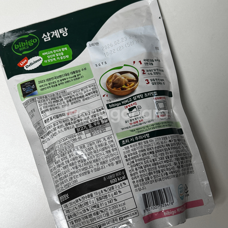비비고 삼계탕 800g 1개 간편식 밀키트 간편조리식품 레트로트--1