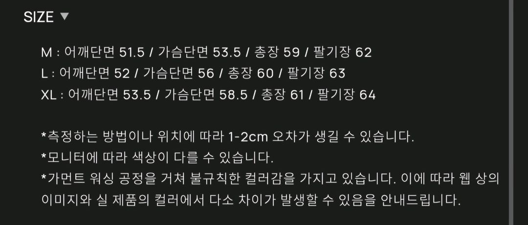 토니웩 24SS 레더카라 워크자켓 베이지 L사이즈--3