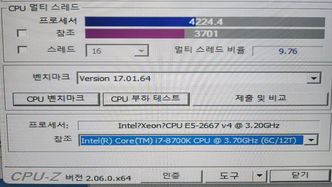 인텔 제온 서버급 고성능 미니PC/램32G 이미지