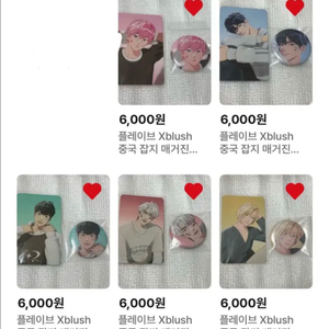 플레이브 Xblush 중국 잡지 매거진 캔뱃지+포토카