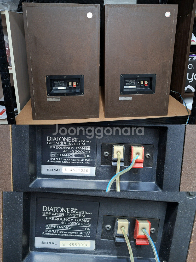다이아톤 DS-251 MKII 빈티지 스피커 1조/레트로 앤틱 인테리어 오디오--7