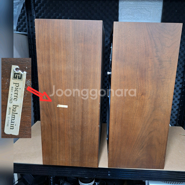 다이아톤 DS-251 MKII 빈티지 스피커 1조/레트로 앤틱 인테리어 오디오--5