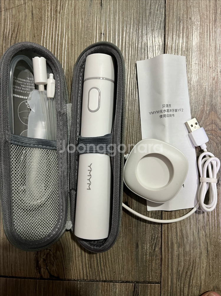[새상품] 샤오미 구강세정기 워터픽 무선충전식--1