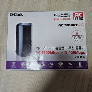 디링크 DIR-868L AC1750 무선 공유기 팝니다 D-Link 기가 와이파이 공유기 이미지