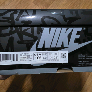 [285mm/극희귀] 조던 1 레트로 하이 OG 리벨리어네어 정품