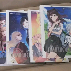 이세계 아이돌 만화책 단행본 1~4전권 세트 차세돌 이세돌