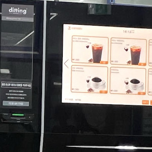 무인카페 커피머신