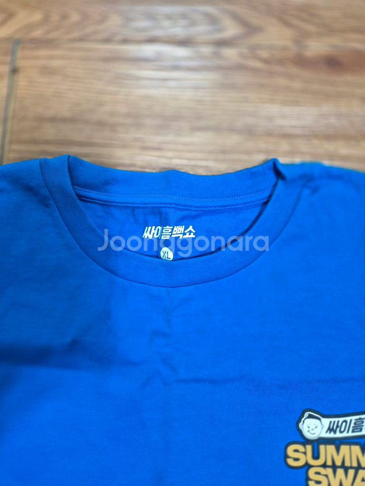 싸이흠뻑쇼 SUMMER SWAG 반팔티 xl--1