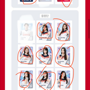 롯데자이언츠 시즌2 띠부씰 판매