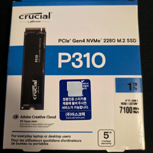 마이크로닉스 Crucial P310 1TB SSD 택포
