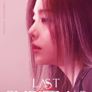 에일리 콘서트 나구역 1열 양도