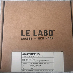 르라보의 어나더 13 50ml 새 제품