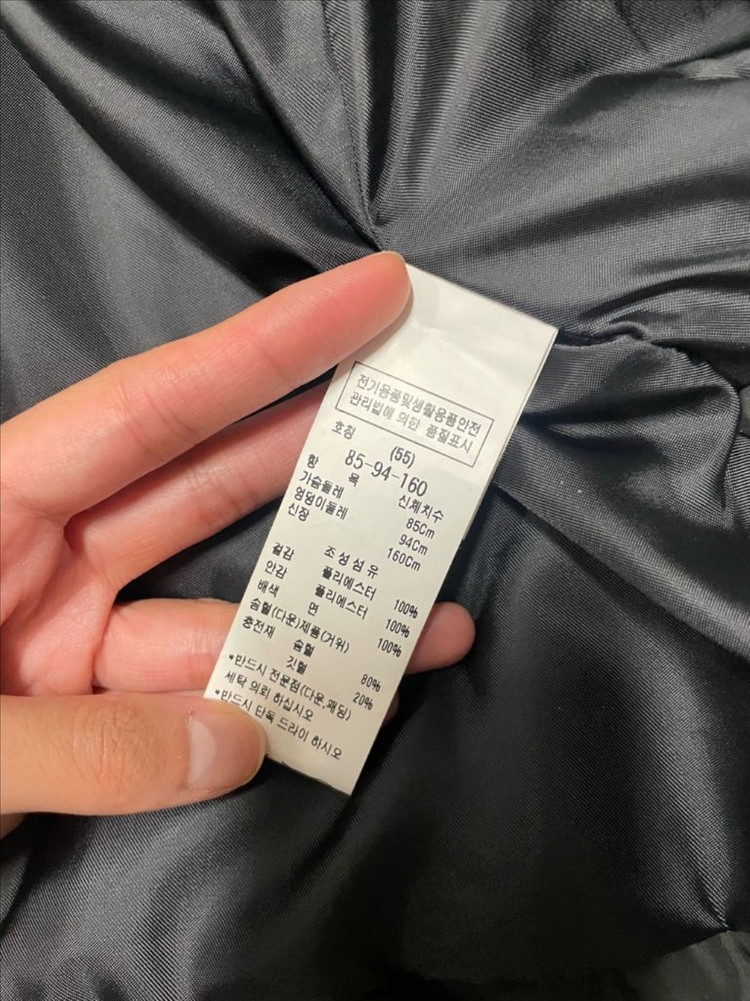 쥬크 25겨울신상 경량패딩 블랙55 거의새것 Z254PSG181 이미지