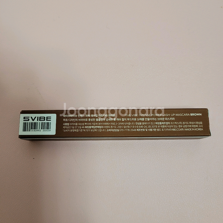 파이브바이브 인텐스 파워 래쉬업 마스카라 브라운--2