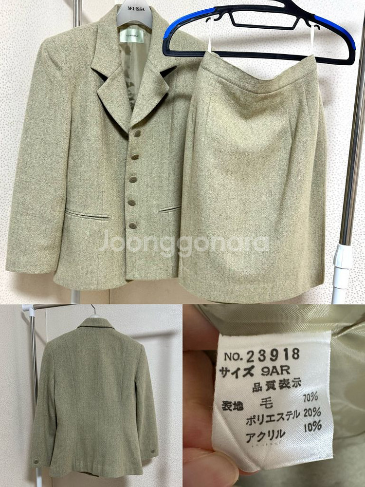 금명이 취업룩 민트 정장 셋업 투피스 자켓 스커트 세트--5