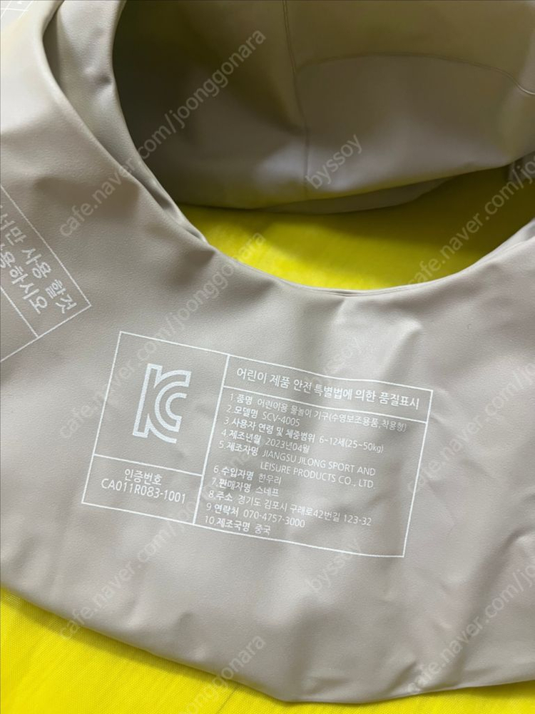 3종 지아지조 넥튜브 암링 주니어 튜브 넥베스트 비치볼--3