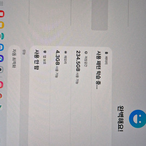 갤럭시탭 S9FE 256g 팝니다