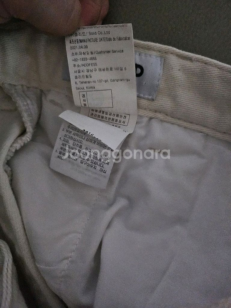 [거의 새것] 솔리드옴므 데님 팬츠 바지 48--4