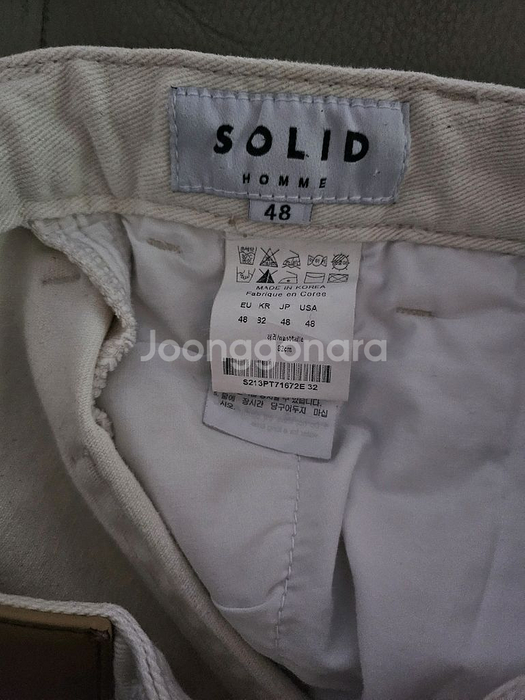 [거의 새것] 솔리드옴므 데님 팬츠 바지 48--3