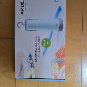 기펠에어락 4in1 무선 진공포장기