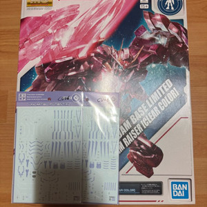 반다이 mg 더블오라이저 트란잠 클리어(건담베이스 한정)