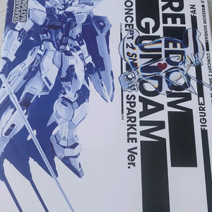 팝니다 메탈빌드 프리덤 컨셉2 스노우 스파클 개봉 전시품