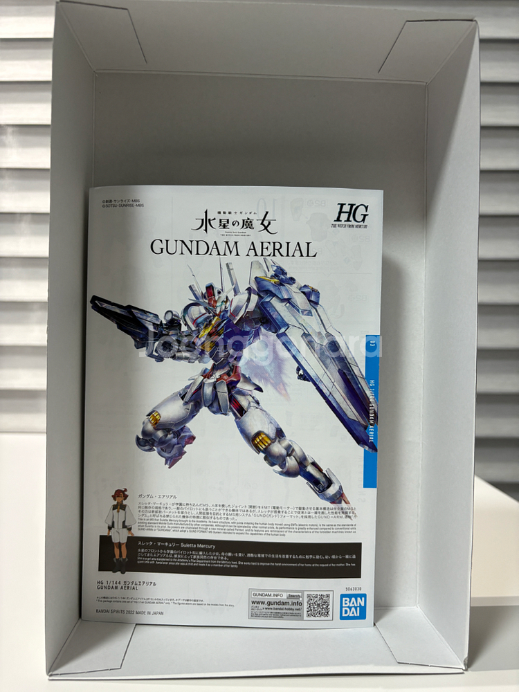 HG 1/144 건담 에어리얼 프라모델--2