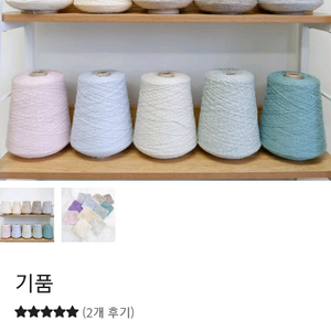 열매달이틀 기품 스트로베리콘사