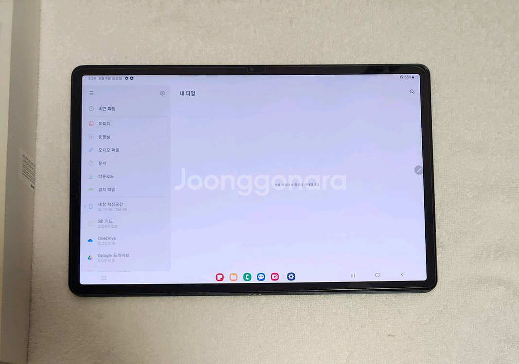 삼성 갤럭시탭 s7플러스 256g 판매합니다--0