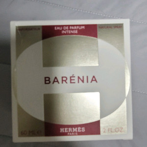 에르메스 바레니아 오드퍼퓸 인텐스