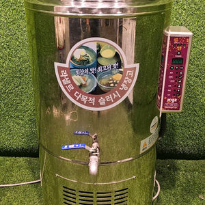 라셀르 육수 슬러시 50리터 팝니다