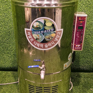 라셀르 육수 슬러시 50리터 팝니다