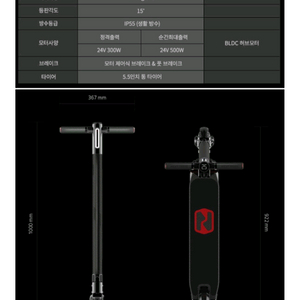 초경량 넥스트드라이브 제로2 전동킥보드 새제품