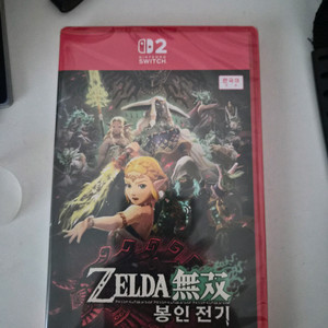 젤다의 전설 봉인전기 닌텐도 스위치 게임