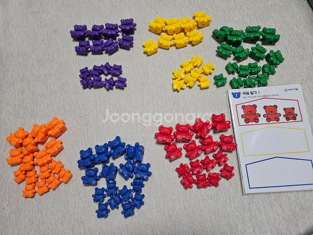 러닝리소스 곰돌이 수세기/ 파머스 마켓 페인트 자석놀이 / 수퍼 마그넷 랩/ 자석교구/ 태양계 자석 및 태양계퍼즐--0