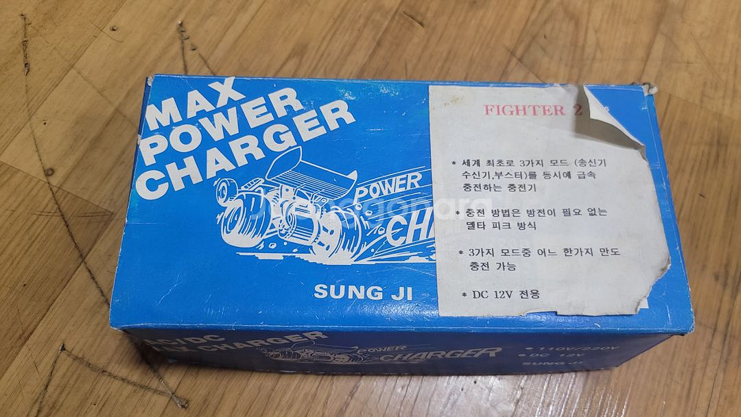 충전기 아시는분 구매하세요--5