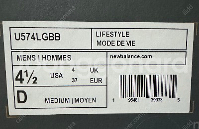 공홈새상품+225>뉴발란스574레거시(U574LGBB)--1