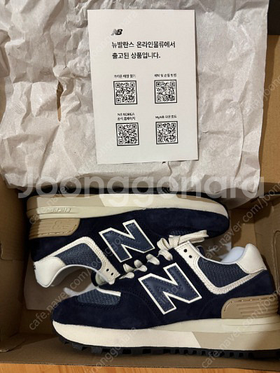 공홈새상품+225>뉴발란스574레거시(U574LGBB)--0