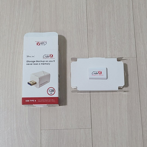 큐브엑스 아이폰 자동 백업 저장공간 늘리기