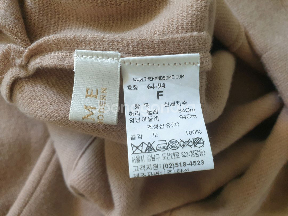 한섬 타임 조끼 .니트바지 셋트판매--5