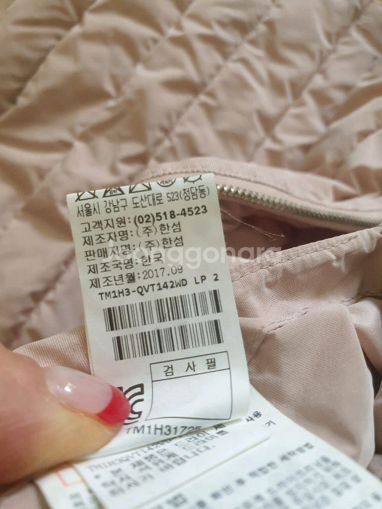 한섬 타임 조끼 .니트바지 셋트판매--4