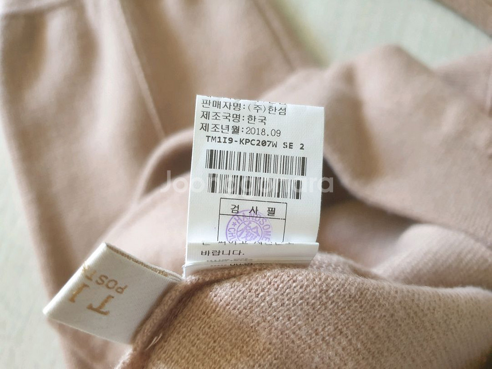 한섬 타임 조끼 .니트바지 셋트판매--6