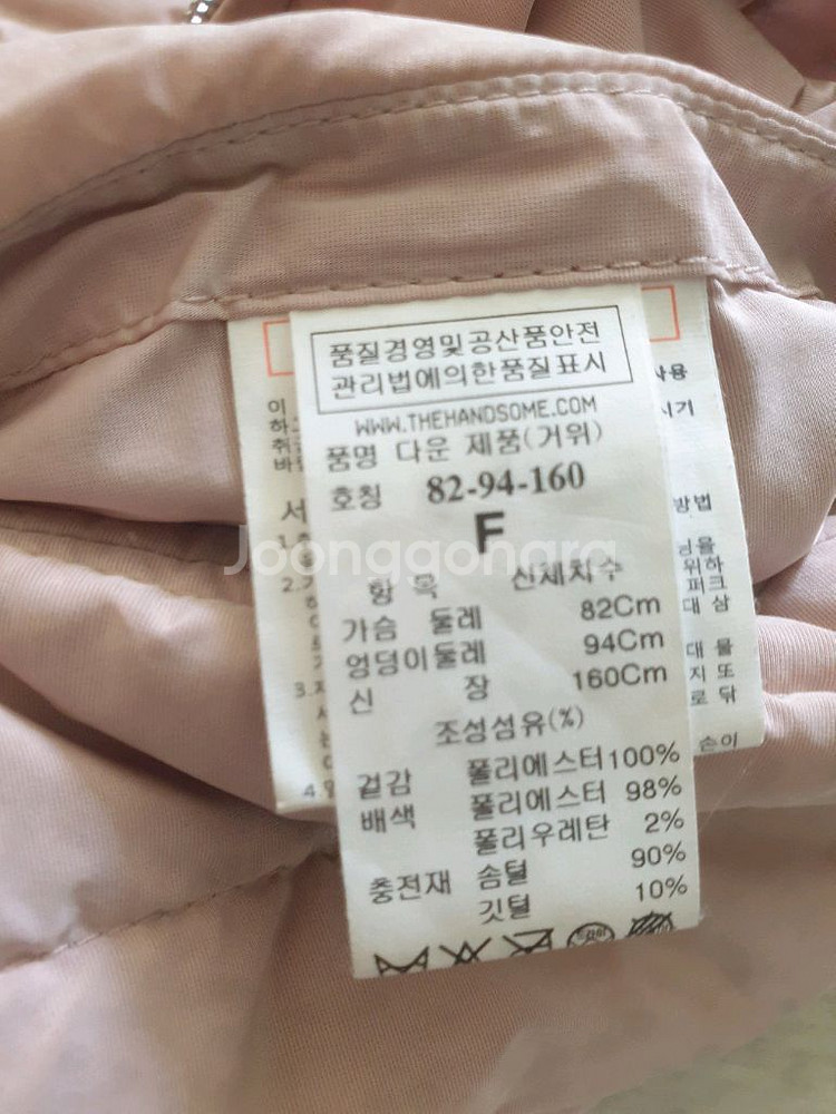 한섬 타임 조끼 .니트바지 셋트판매--12