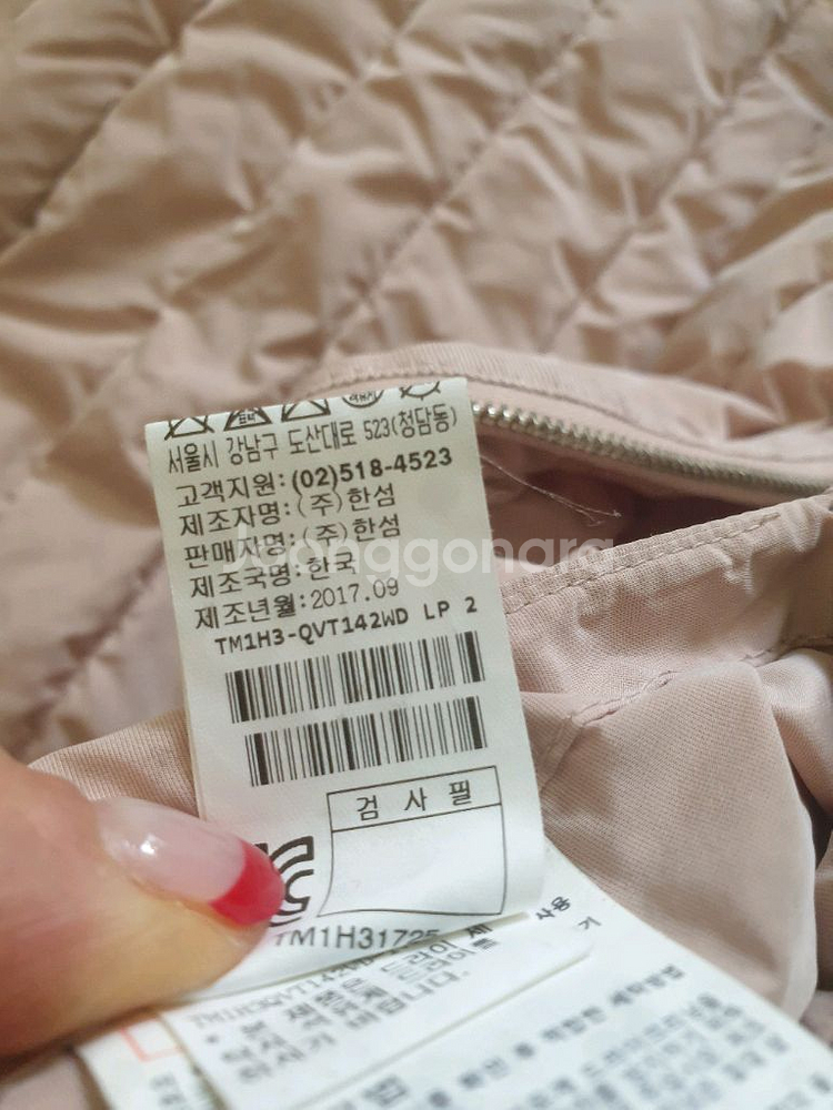 한섬 타임 조끼 .니트바지 셋트판매--13