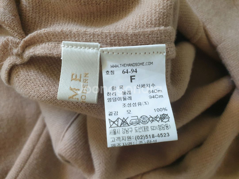 한섬 타임 조끼 .니트바지 셋트판매--8