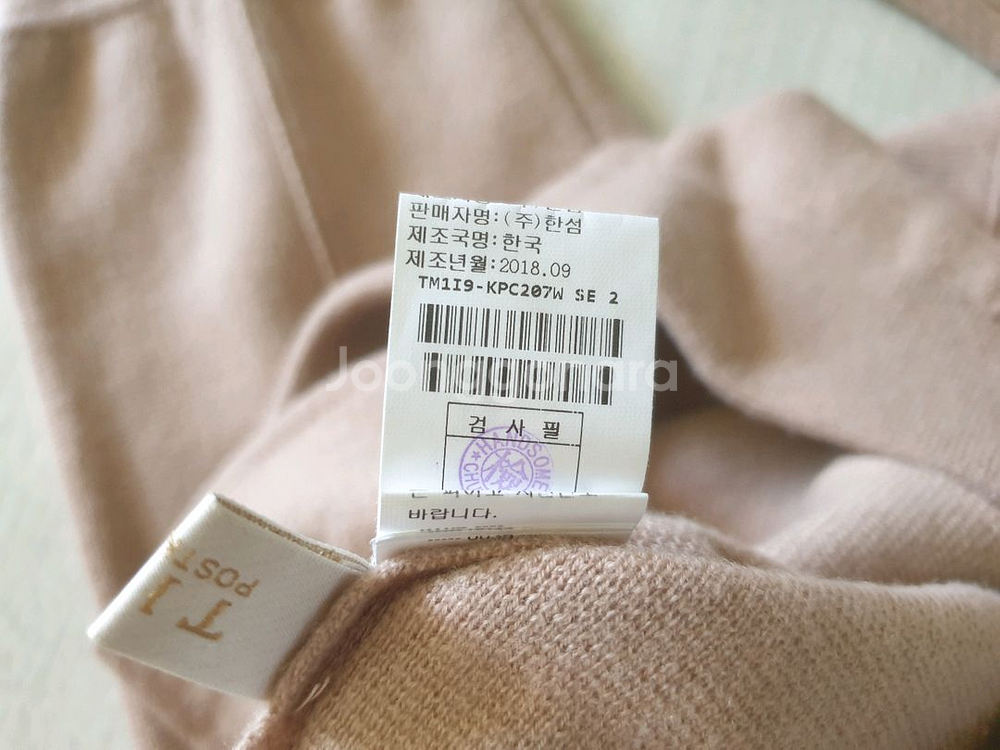 한섬 타임 조끼 .니트바지 셋트판매--9