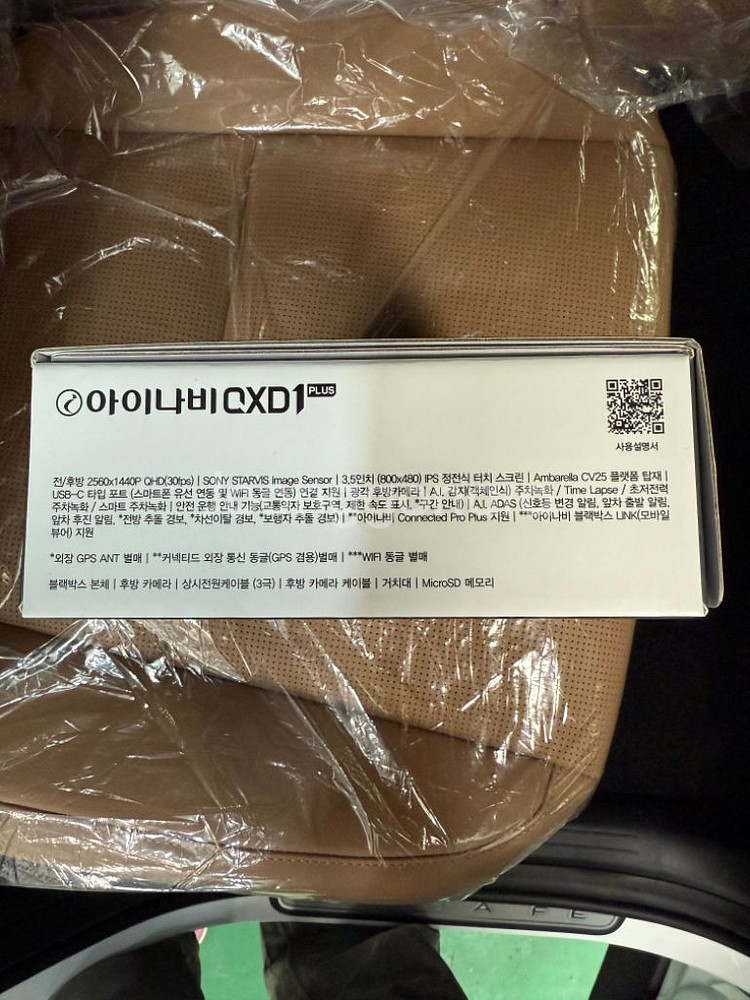 미개봉/아이나비 QXD1 PLUS (64G)--2